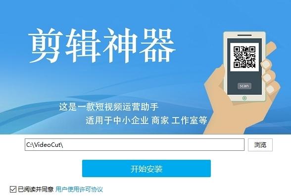 抖音批量剪辑软件,抖音带货,批量视频剪辑工具.