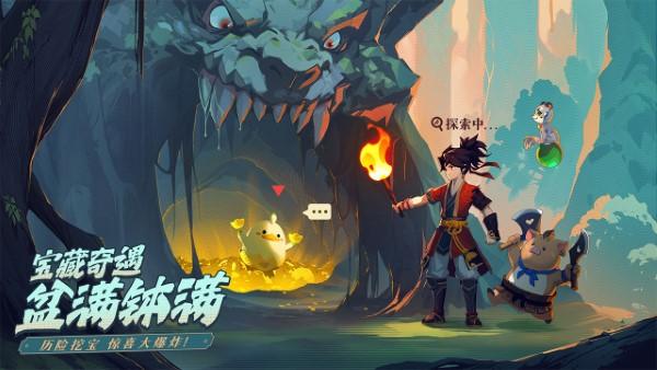 离火之境游戏官方下载,离火之境,仙侠手游,mmo手游