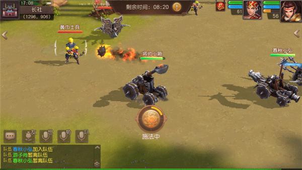 三国如龙传正版下载,三国如龙传,三国手游,网易手游