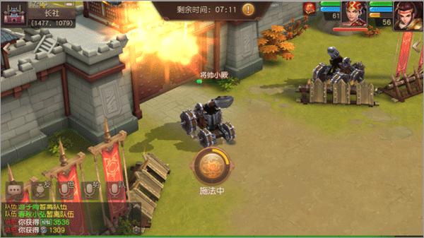 三国如龙传正版下载,三国如龙传,三国手游,网易手游