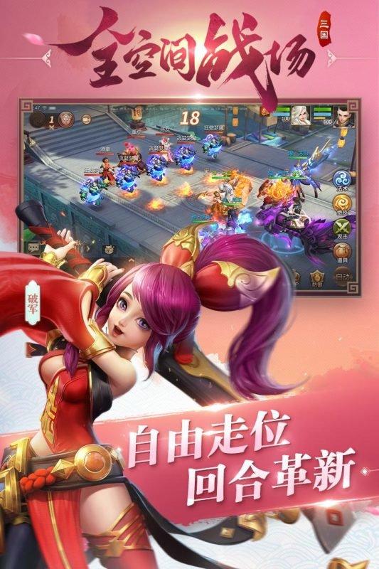 三国如龙传正版下载,三国如龙传,三国手游,网易手游