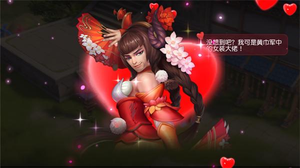 三国如龙传正版下载,三国如龙传,三国手游,网易手游