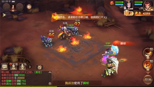 三国如龙传正版下载,三国如龙传,三国手游,网易手游