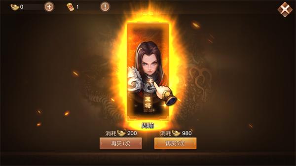 三国如龙传正版下载,三国如龙传,三国手游,网易手游