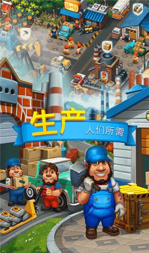 观光小岛游戏下载,观光小岛,贸易游戏,模拟游戏