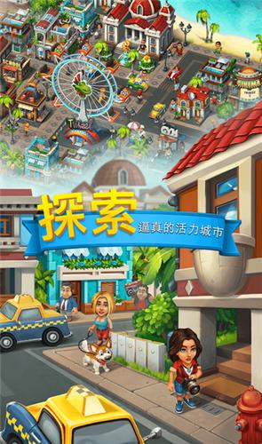观光小岛游戏下载,观光小岛,贸易游戏,模拟游戏