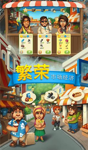 观光小岛游戏下载,观光小岛,贸易游戏,模拟游戏