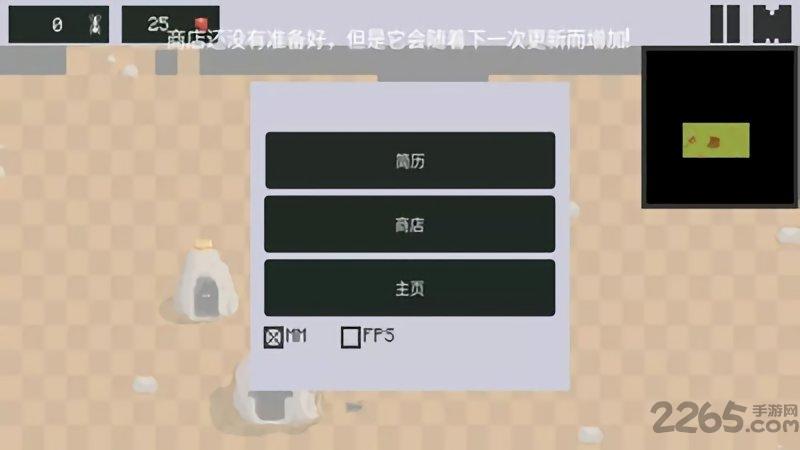 蚁群游戏下载,蚁群,模拟游戏,经营游戏