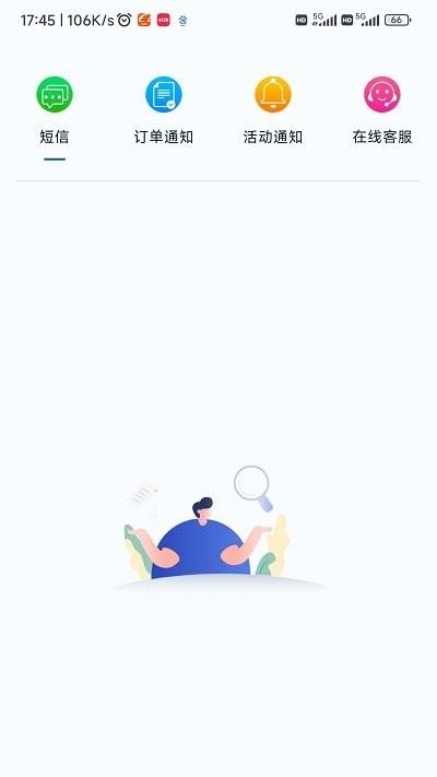 智游旅行app下载,智游旅行,旅行app
