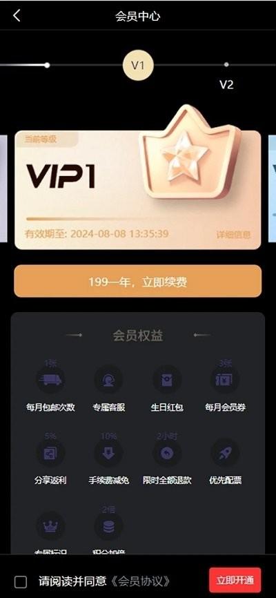 乐在现场app官方版下载,乐在现场,买票app,演出门票app