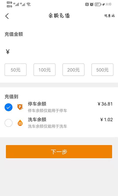 小猫爱车官方版下载,小猫爱车,停车app,导航app