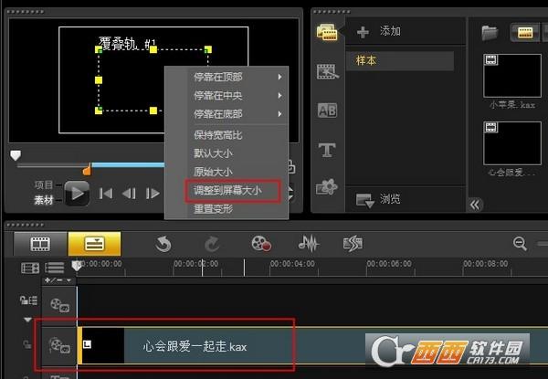 sayatoo字幕精灵破解版百度云,注册码,sayatoo字幕精灵KAT歌词特效百度网盘.
