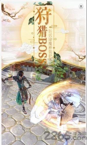 荒古帝道最新版(暂未上线),荒古帝道,仙侠手游,江湖手游