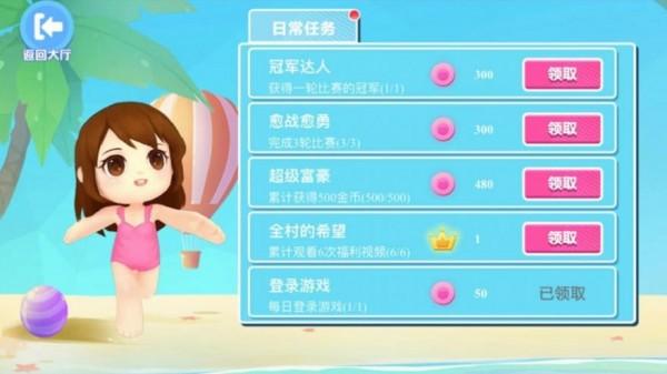 萌豆人冲冲冲官方版(暂未上线),萌豆人冲冲冲,闯关游戏,趣味游戏