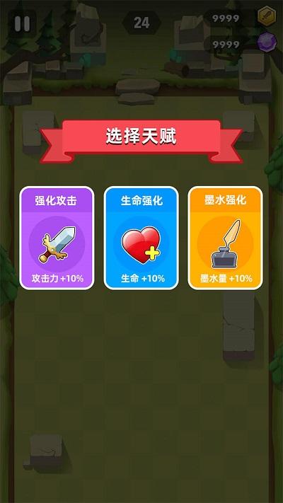 战斗全靠画最新版(暂未上线),战斗全靠画,画画游戏,卡通游戏