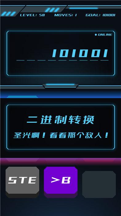 赛博骇客手机版(暂未上线),赛博骇客,黑客游戏,文字游戏