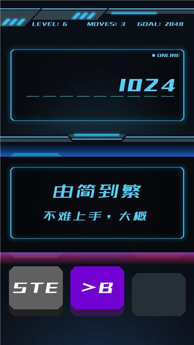 赛博骇客手机版(暂未上线),赛博骇客,黑客游戏,文字游戏