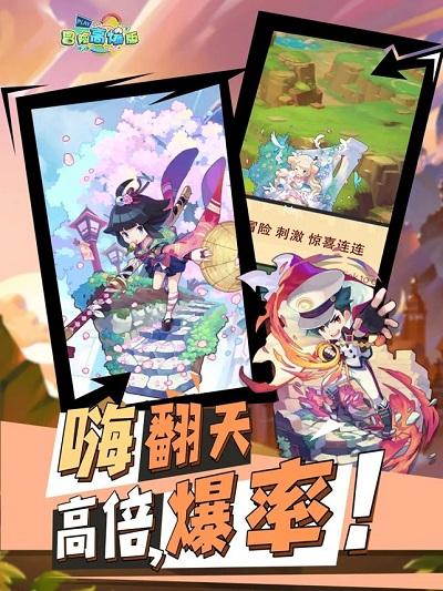 冒险高爆版手游(暂未上线),冒险高爆版,冒险手游,闯关手游