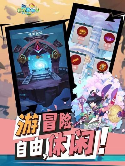 冒险高爆版手游(暂未上线),冒险高爆版,冒险手游,闯关手游