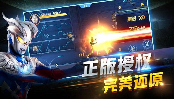 奥特曼战斗觉醒最新版(暂未上线),奥特曼战斗觉醒,格斗游戏,动作游戏