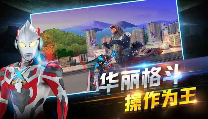 奥特曼战斗觉醒最新版(暂未上线),奥特曼战斗觉醒,格斗游戏,动作游戏