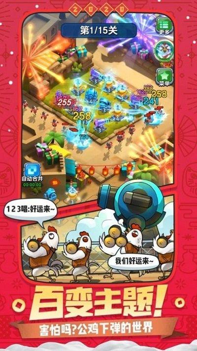 我造兵贼快官方版(暂未上线),我造兵贼快,塔防游戏,闯关游戏