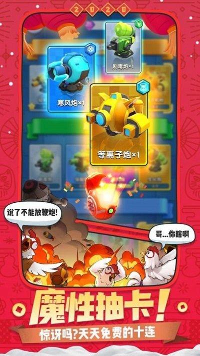 我造兵贼快官方版(暂未上线),我造兵贼快,塔防游戏,闯关游戏