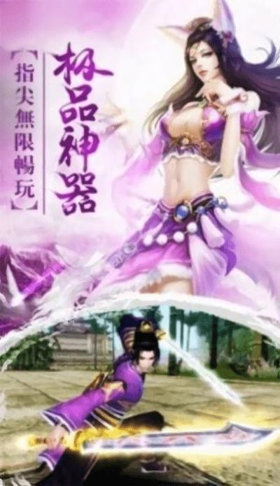 九州战灵诀手游(暂未上线),九州战灵诀,仙侠手游,冒险手游