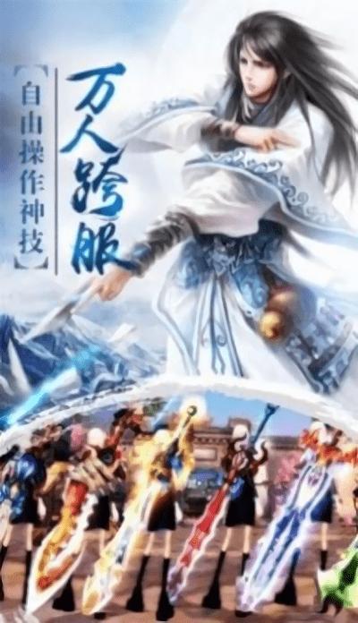九州战灵诀手游(暂未上线),九州战灵诀,仙侠手游,冒险手游