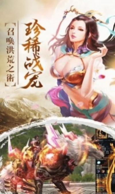 九州战灵诀手游(暂未上线),九州战灵诀,仙侠手游,冒险手游
