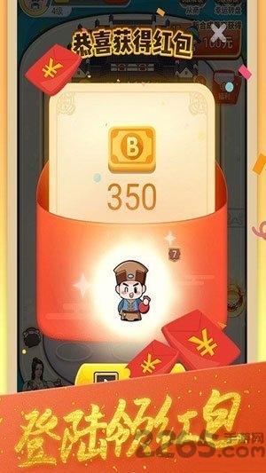 状元有礼最新版(暂未上线),状元有礼,成语游戏,闯关游戏