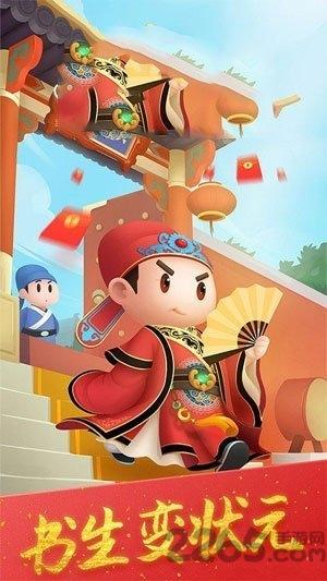 状元有礼最新版(暂未上线),状元有礼,成语游戏,闯关游戏