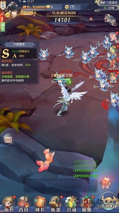 异界寻仙录官方版(暂未上线),异界寻仙录,仙侠手游,修仙手游