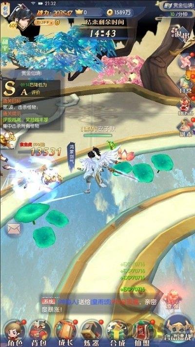 异界寻仙录官方版(暂未上线),异界寻仙录,仙侠手游,修仙手游