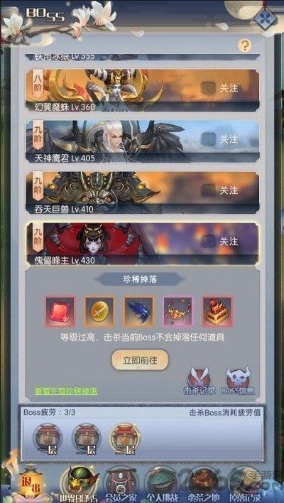 异界寻仙录官方版(暂未上线),异界寻仙录,仙侠手游,修仙手游