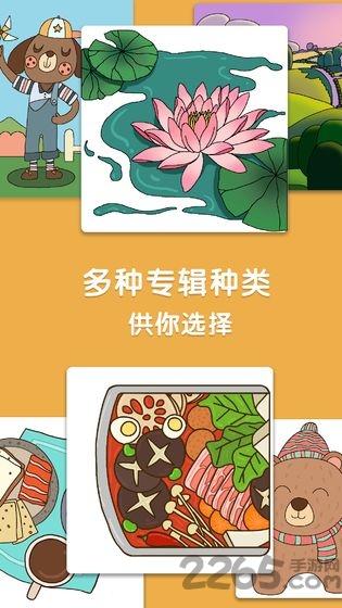 涂画小能手手游(暂未上线),涂画小能手,绘画游戏,休闲游戏