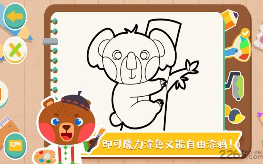 考拉和他的小伙伴们最新版(暂未上线),考拉和他的小伙伴们,儿童游戏,益智游戏