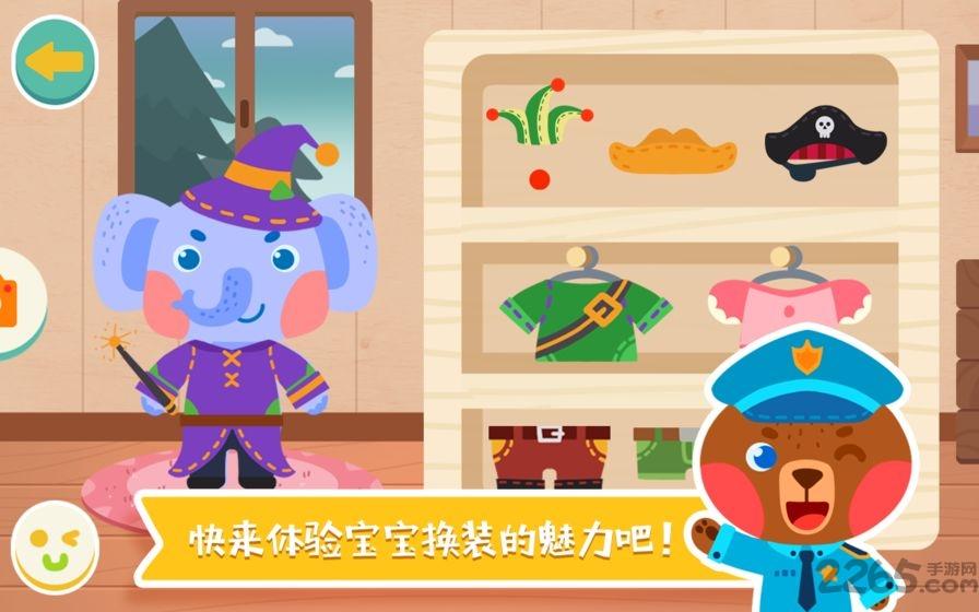 考拉和他的小伙伴们最新版(暂未上线),考拉和他的小伙伴们,儿童游戏,益智游戏