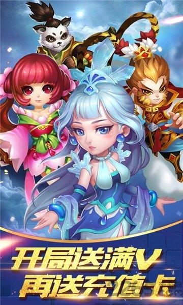 逍遥仙语手游下载,逍遥仙语,回合手游,西游手游