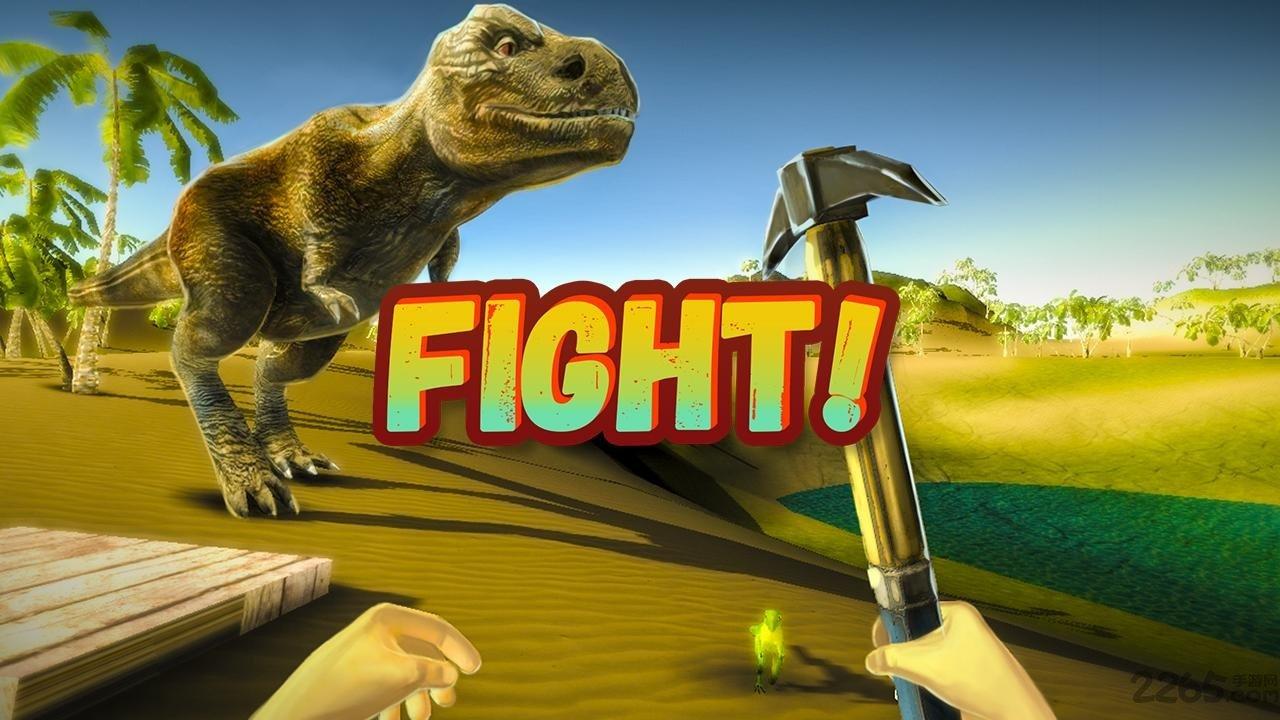追龙完整版下载,dinosurvival,恐龙游戏,生存游戏