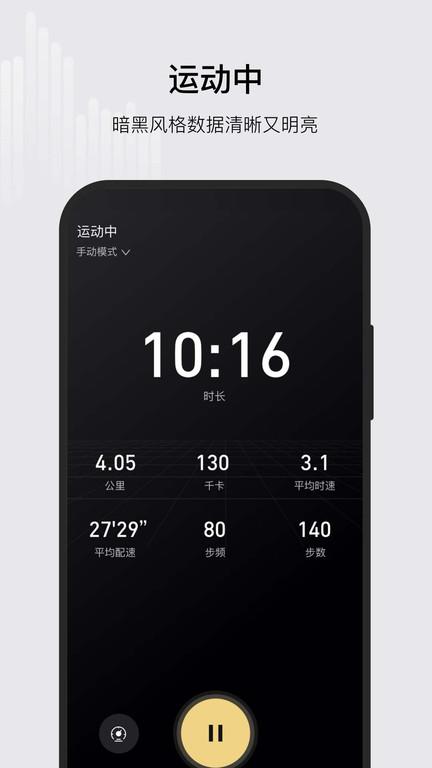 小金健身app(KS Fit)下载,小金健身,健身app,运动app