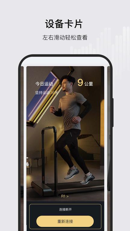 小金健身app(KS Fit)下载,小金健身,健身app,运动app