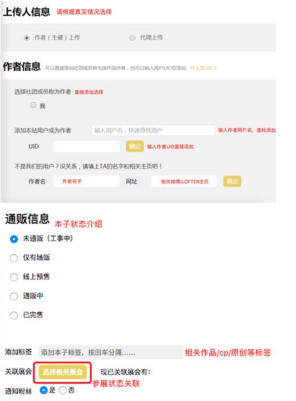 cpp官方软件下载,cpp,二次元app,漫展app