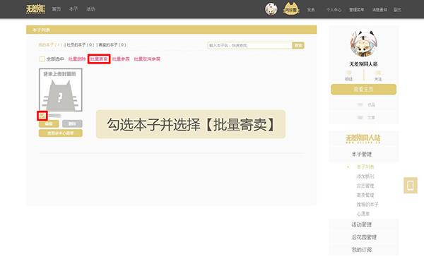 cpp官方软件下载,cpp,二次元app,漫展app