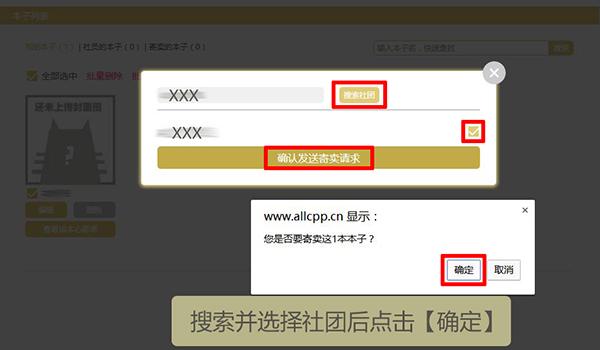 cpp官方软件下载,cpp,二次元app,漫展app