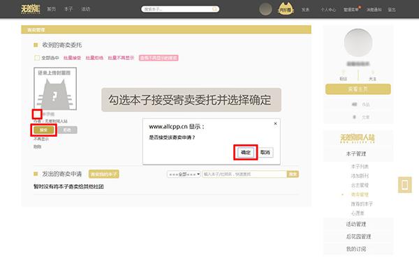 cpp官方软件下载,cpp,二次元app,漫展app