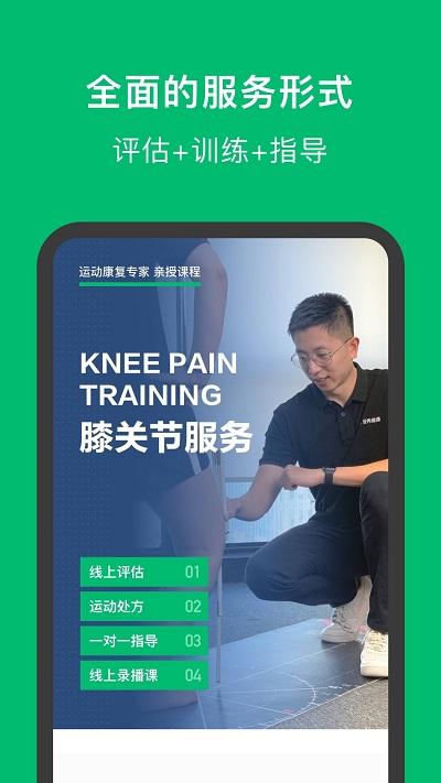 蛋壳健康官方版下载,蛋壳健康,健康app,锻炼app
