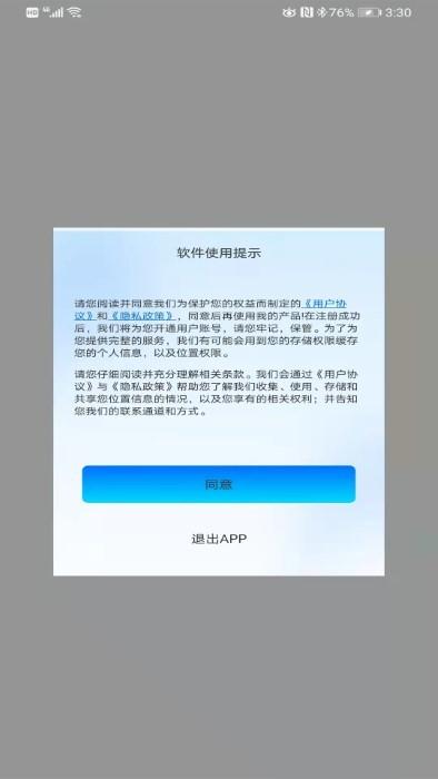 手机街景卫星地图app下载,手机街景卫星地图,地图app,卫星app