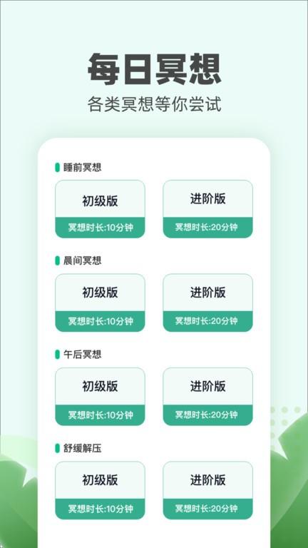 运动小伙计手机版下载,运动小伙计,运动app