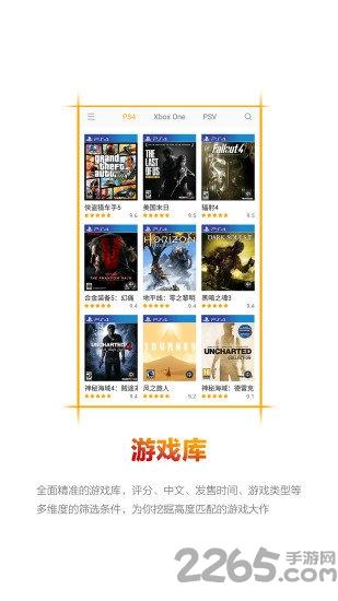 ordis奥迪斯最新版本下载,ordis奥迪斯,游戏社区app